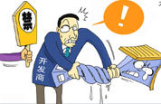 “死穴”之三:攢夠錢才買