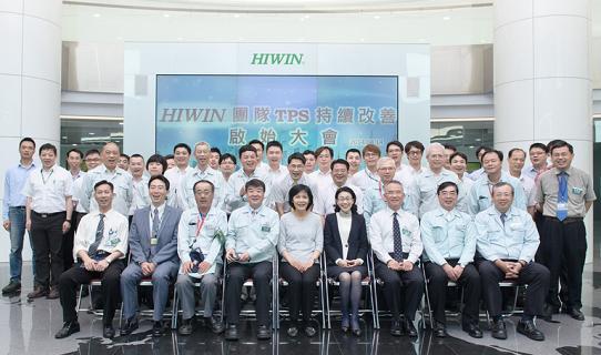 HIWIN上銀團隊「TPS持續改善」啟始國瑞汽車總經理星野晴秋等見證。(圖：上銀提供)