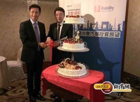 富達中國內需消費基金邁入第三年。