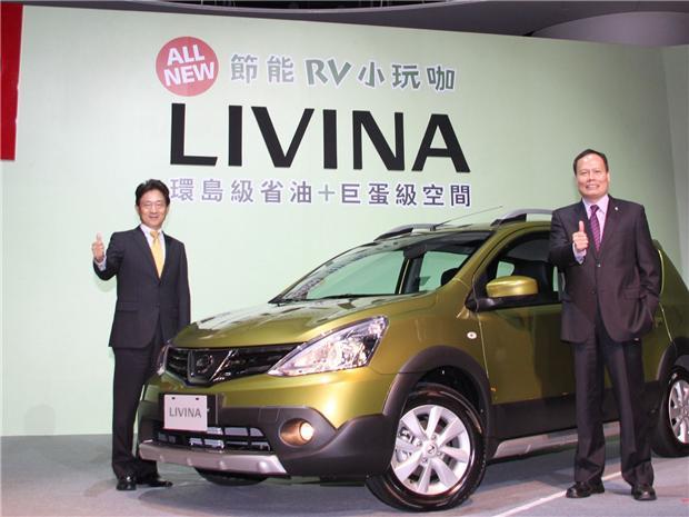 NSSAN ALL NEW LIVINA節能RV小玩咖。(圖：裕日車提供)
