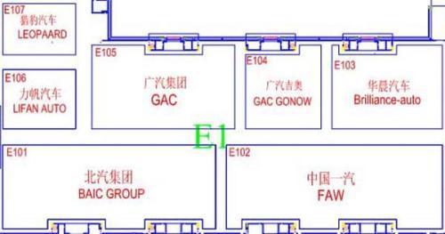 e1展館中的汽車廠商包括北汽集團、中國一汽、華晨汽車、廣汽吉奧、廣汽集團、獵豹汽車以及力帆汽車等等。在e1展館中，首發以及上市的車型數量相對較少，我們重點關注一下。