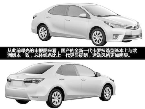 九大展館/118款首發新車 2014北京車展全指南