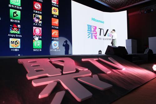 海信集團副總裁王志浩介紹VIDAA2