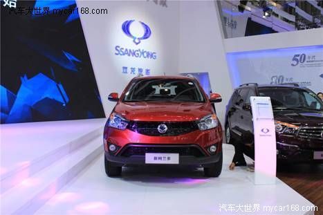 風靡全球至純臻品 柯蘭多典藏版北京車展上市