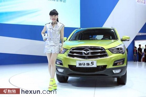 吳莫愁助陣海馬s5車展上市 售價8.98-11.38萬元