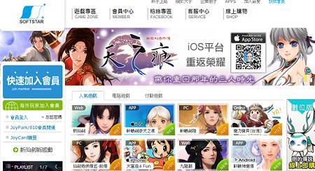 大宇資訊握有三大知名力拚重返榮耀。(圖：翻攝自官網)