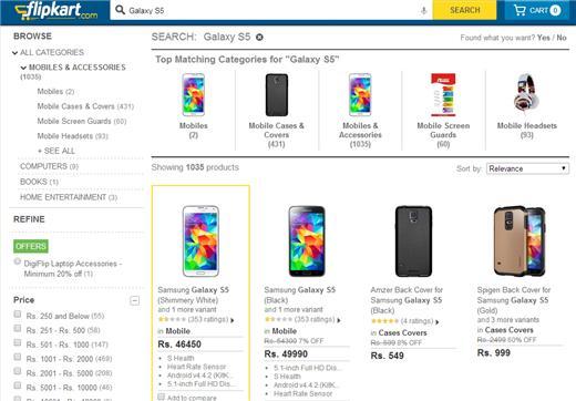 印度知名網路商城 Flipkart 上販售的Galaxy S5大幅跌價