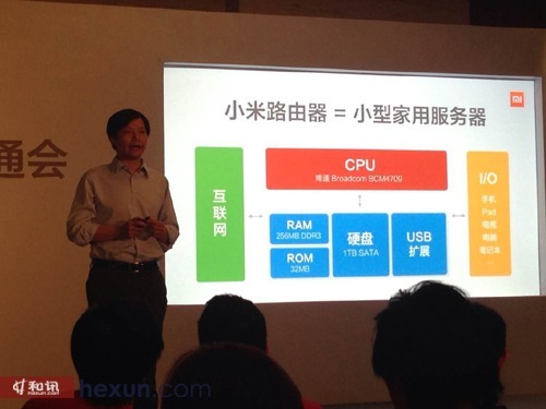 小米發布路由器與4k盒子