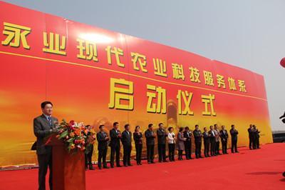 4月16日，永業現代農業科技服務體系啟動儀式在內蒙古通遼開魯縣隆重舉行