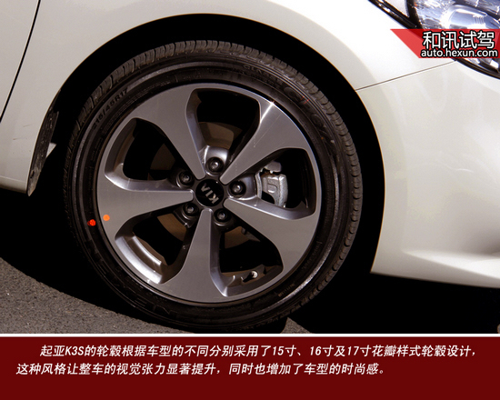 有型新秀派 和訊汽車試駕東風悅達起亞k3s