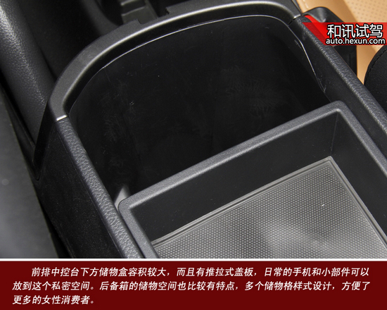 有型新秀派 和訊汽車試駕東風悅達起亞k3s
