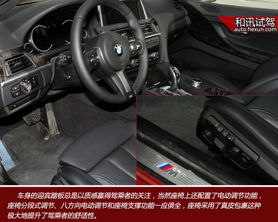 睿智低調前行者 和訊汽車試駕寶馬640i grancoupe