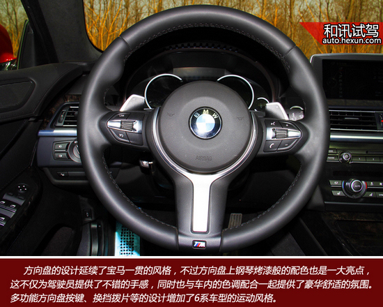 睿智低調前行者 和訊汽車試駕寶馬640i grancoupe