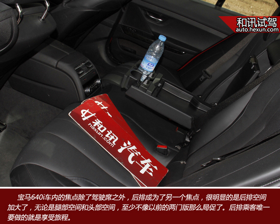 睿智低調前行者 和訊汽車試駕寶馬640i grancoupe