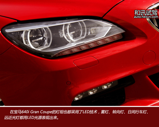 睿智低調前行者 和訊汽車試駕寶馬640i grancoupe