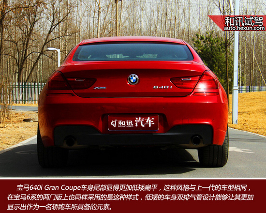 睿智低調前行者 和訊汽車試駕寶馬640i grancoupe
