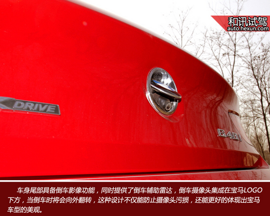 睿智低調前行者 和訊汽車試駕寶馬640i grancoupe