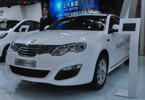 榮威550 plug-in