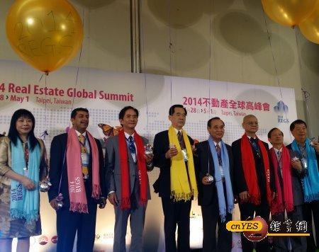 「2014不動產全球高峰會」今(29)日在台北國際會議中心舉行，共有來自15國、近800名各地區的菁英前來共襄盛舉。(鉅亨網記者曹逸雯攝)
