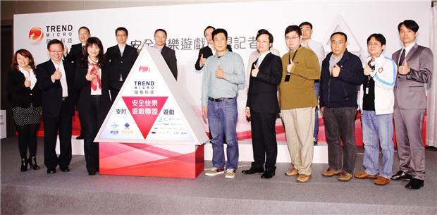 遊戲業者相挺「安全快樂遊戲聯盟」推出「安全達人」免費App。(圖：趨勢科技提供)