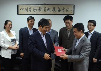 漢唐教育集團董事長張曉彬接受中國金融教育發展基金會理事長初本德贈予捐贈證書