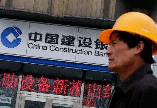 中國建設銀行是中國最大的五家國有銀行之一，2013年五大國有銀行沖銷和轉移到表外的不良貸款共計人民幣639.2億元。