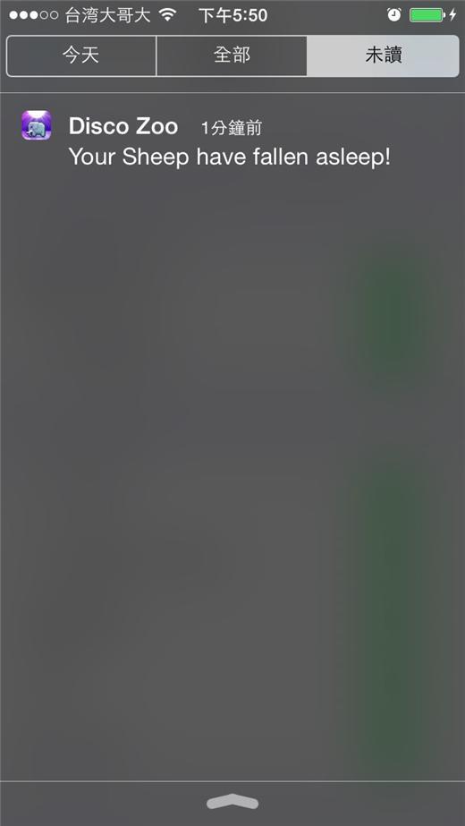 傳聞iOS 8 將修正通知中心，圖中的「未讀」分頁將取消