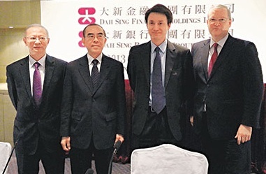 大新銀行