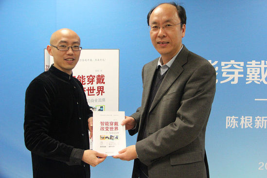 陳根博士向北京林業大學經濟管理學院黨委書記張衛民教授贈書儀式