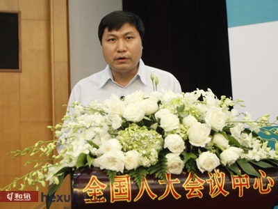 阿里巴巴集團副總裁、集團政策研究室主任、高級研究員高紅冰