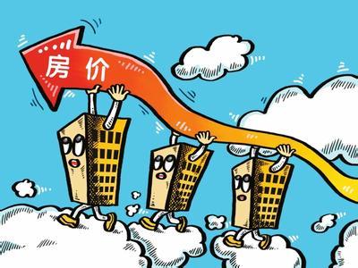 全球房價正在上漲