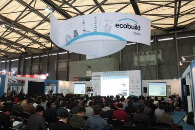 ecobuild論壇