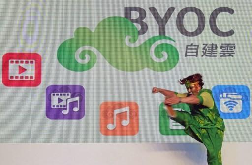 宏碁雲     (圖:AFP)