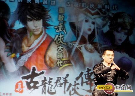 智冠真古龍群俠傳上線破25萬人。(鉅亨網計者尹慧中攝)