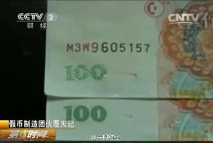 視頻截圖
