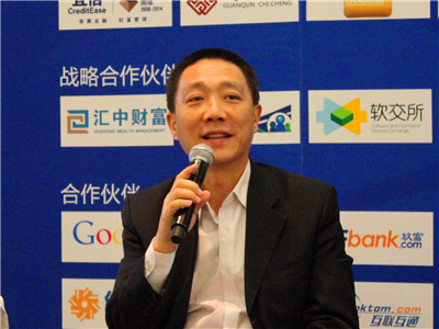 中國人壽電子商務有限公司網絡銷售部負責人霸兆宇出席2014年互聯網金融大會春季峰會保險分論壇