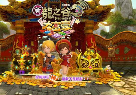 Eyedentity Games手機遊戲《新龍之谷大富豪》選定台灣為海外首發。(圖：遊戲新幹線提供)