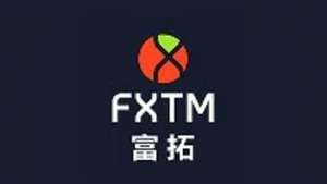 FXTM | FXTM富拓
