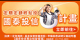 定期定額輕鬆投，國泰投信U計畫