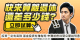 工作太累，想爆炸！深呼吸~