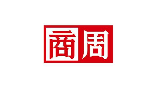 商業周刊封面