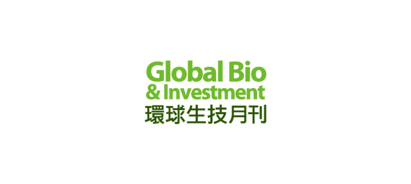 環球生技月刊封面