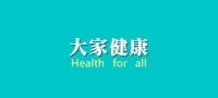 大家健康 雜誌