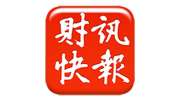 財訊快報 雜誌