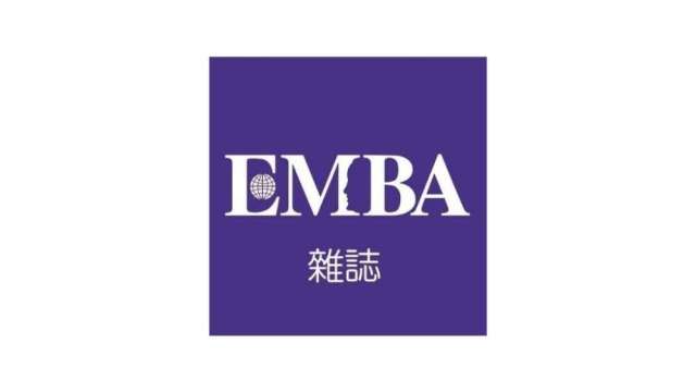 EMBA雜誌封面