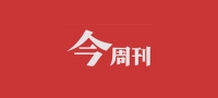 今周刊 雜誌