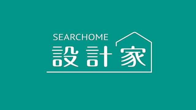 設計家Searchome封面