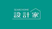 設計家Searchome 雜誌