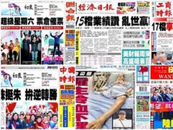 cover image of news article