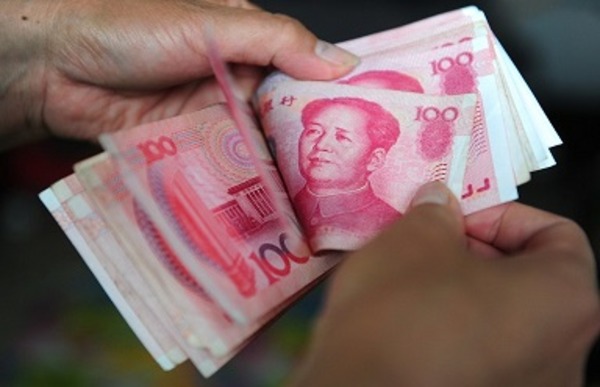 人民幣。(來源：AFP)